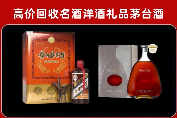 岳阳回收轩尼诗