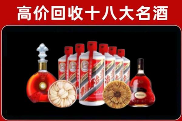 岳阳回收烟酒店