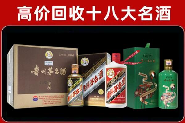 岳阳回收铁盖茅台酒