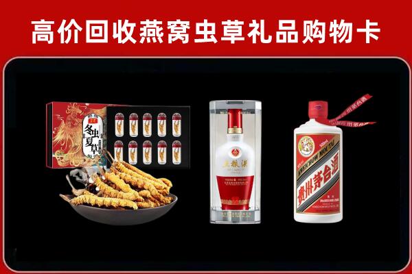 岳阳回收烟酒哪家好